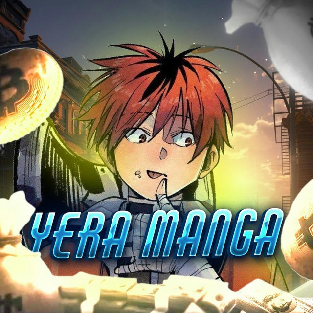 Yera Manga | Қазақша мангалар