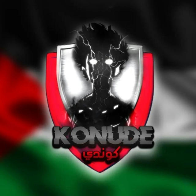 KONUDE•STORE 🕴