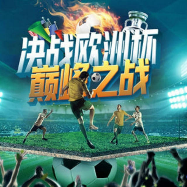 ⚽️体育赛事🏀 电竞💻六合🏇