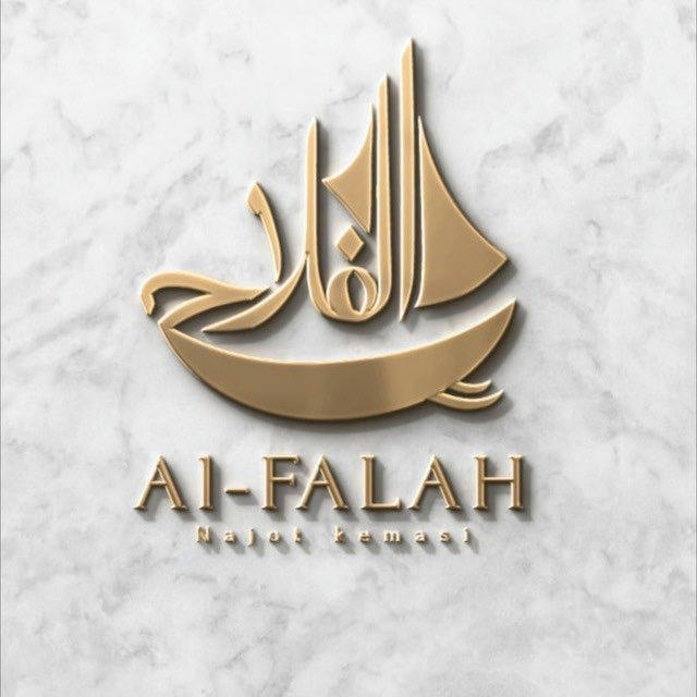 AL-FALAAH