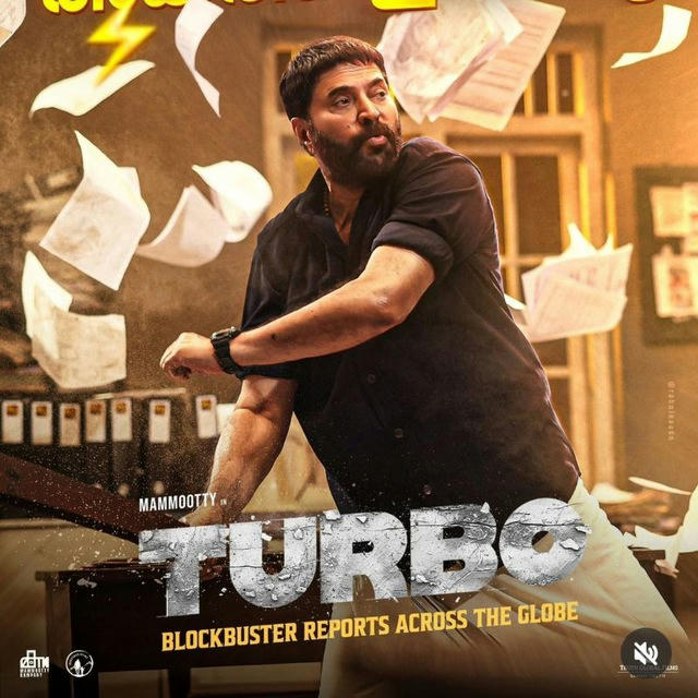 ടർബോ || Turbo