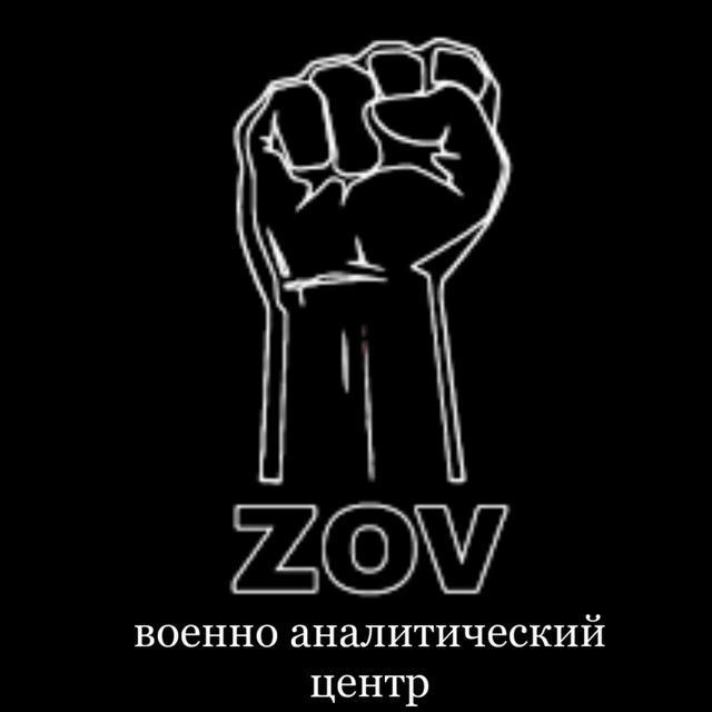 ZOV