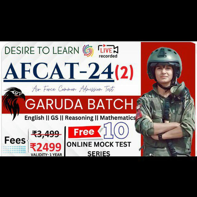 AFCAT DESIRE TO LEARN
