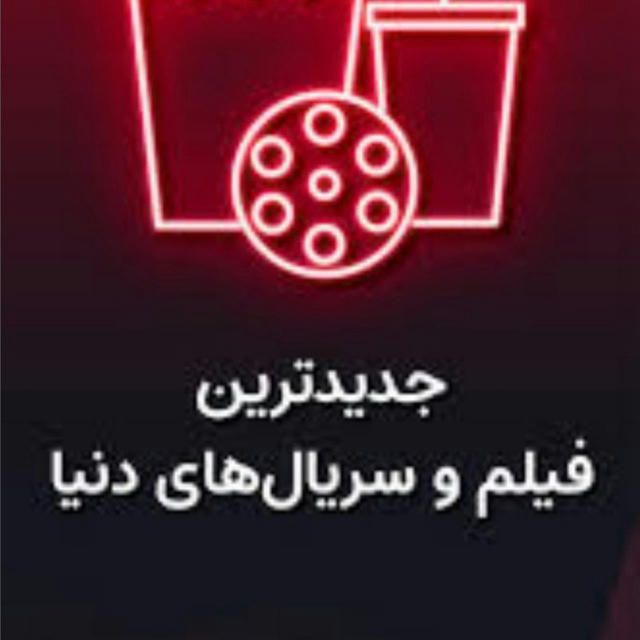 فیلم سینمایی