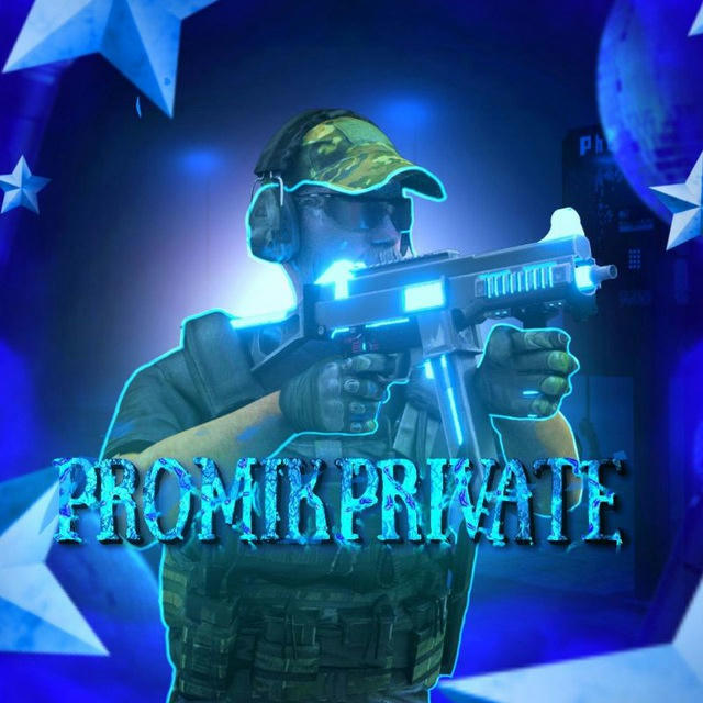 💎PromikPrivate💎