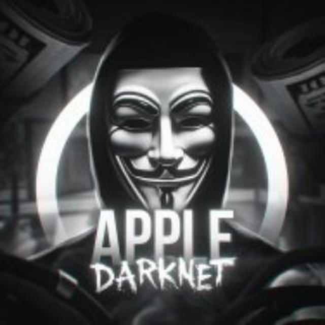 Apple | Про Darknet