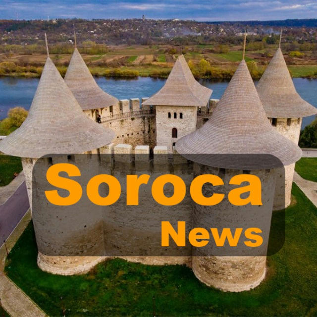 Сороки • Soroca News