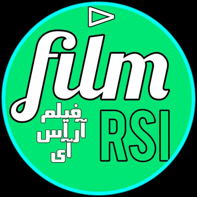 FILM RSI | فیلم آر اس آی