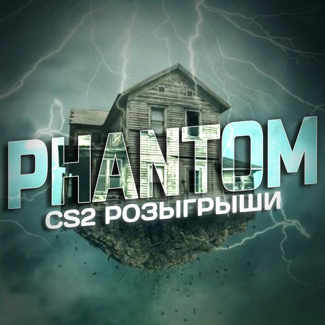 PHANTOM | Counter-Strike 2