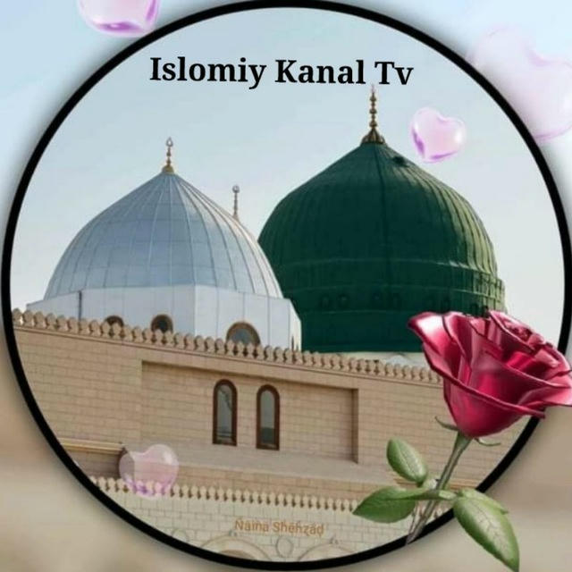 ISLOMIY KANAL 🕌