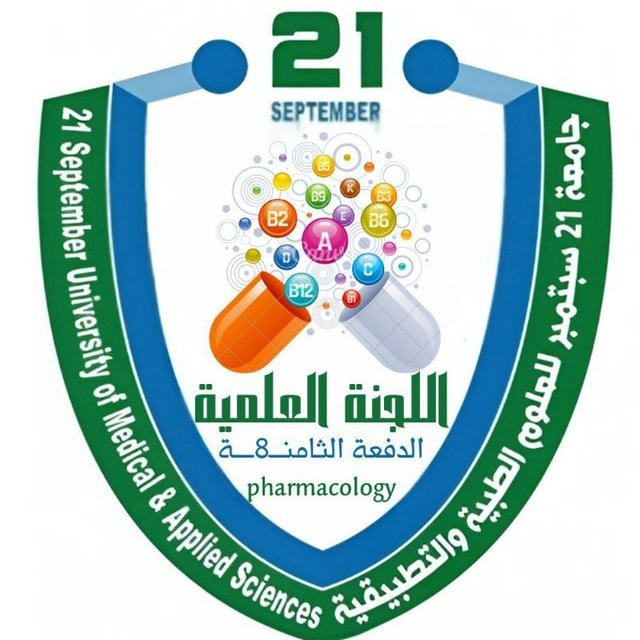 قسم Pharmacology دفعـ➑ـة |USF|