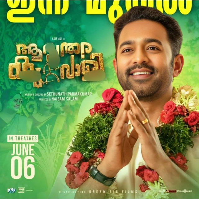 LATEST MOVIES | MALAYALAM HD