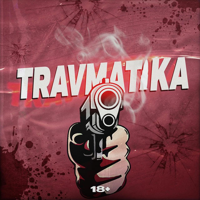 TRAVMATIKA 18+