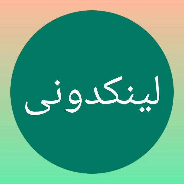 لینکدونی