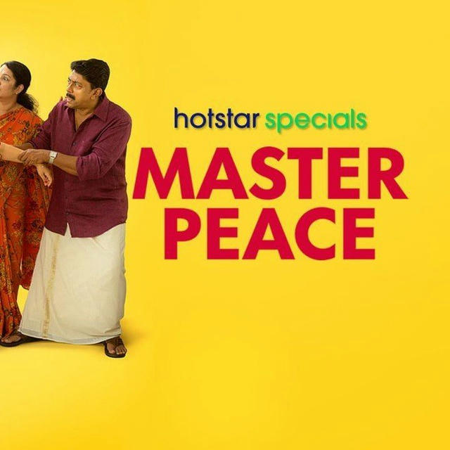 Master Peace (2023) Malayalam