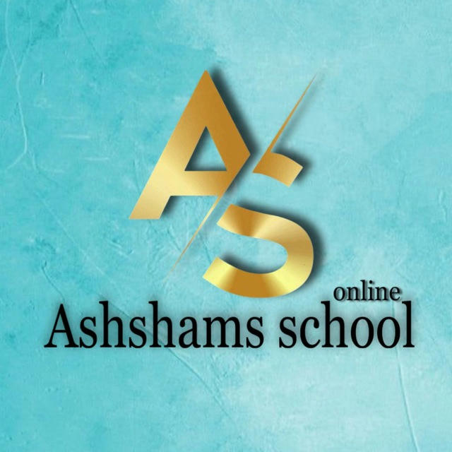 Ashshams school