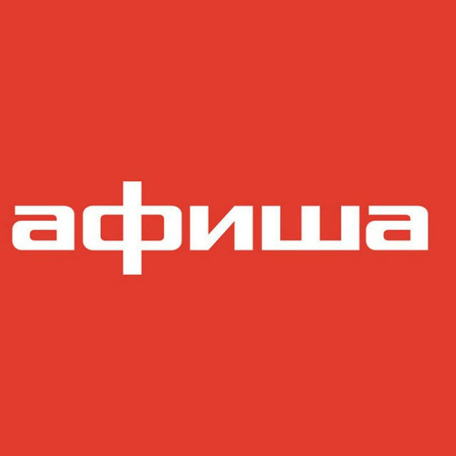 Питерская Афиша | Новости