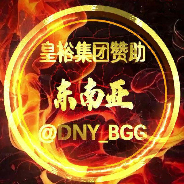 ✨东南亚✨ 曝光悬赏通缉令✨（华人交流）