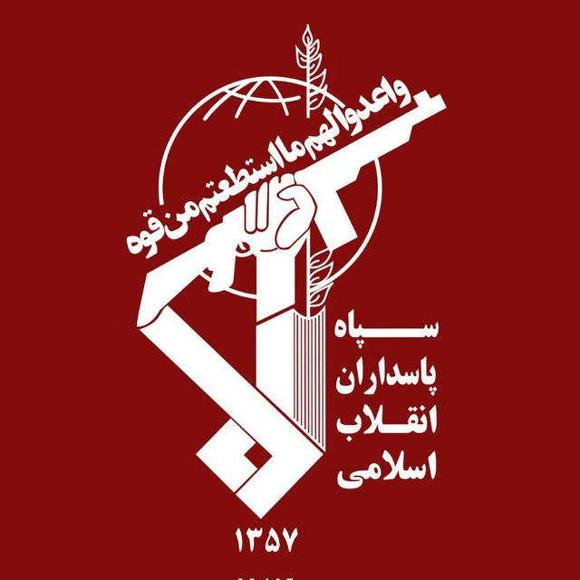 سپاه نیوز | sepahnews.ir