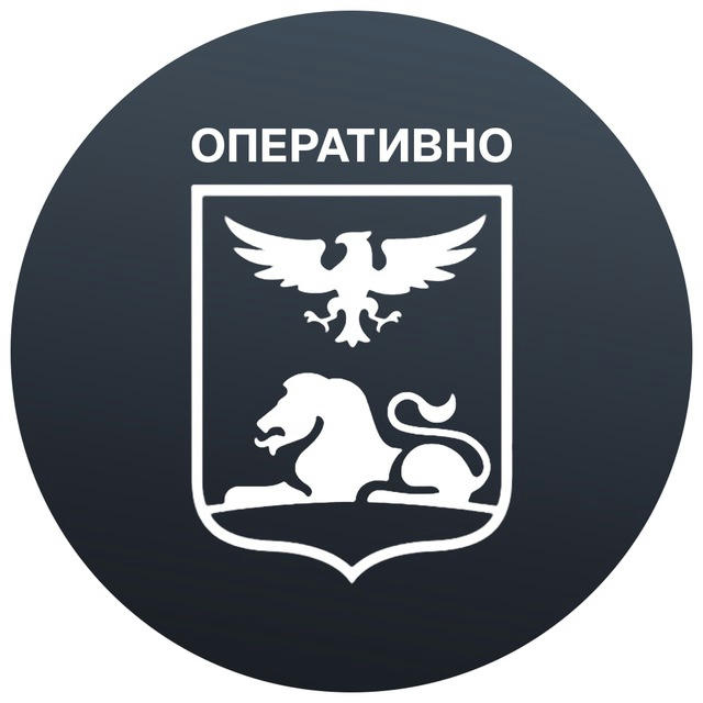 Белгород — Оперативно
