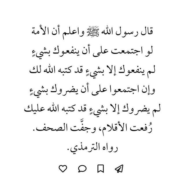 " قتال وسواس المرض " ⚔️