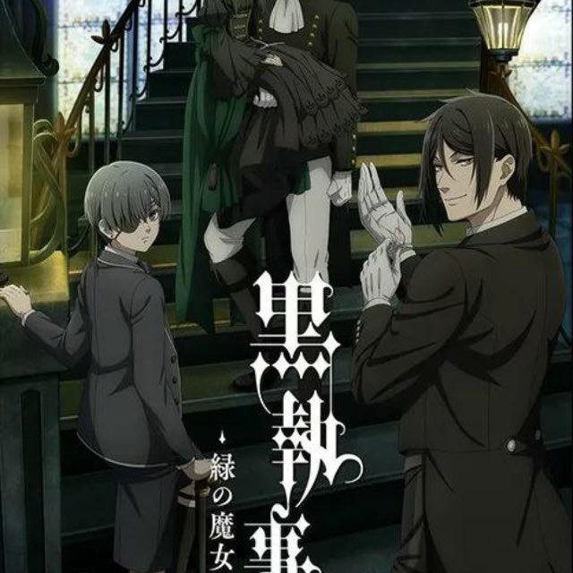 Black Butler Saison 5 VF