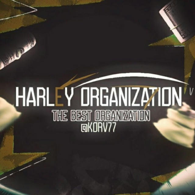 HARLEY ORGANIZATION