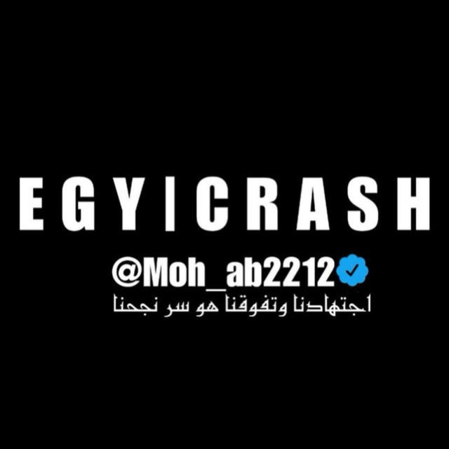 Crash Egy | الوكيل الرسمي