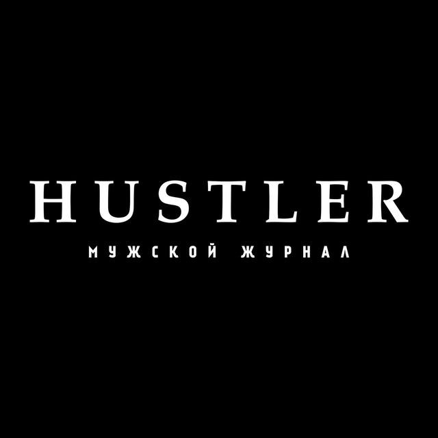HUSTLER | Мужской журнал
