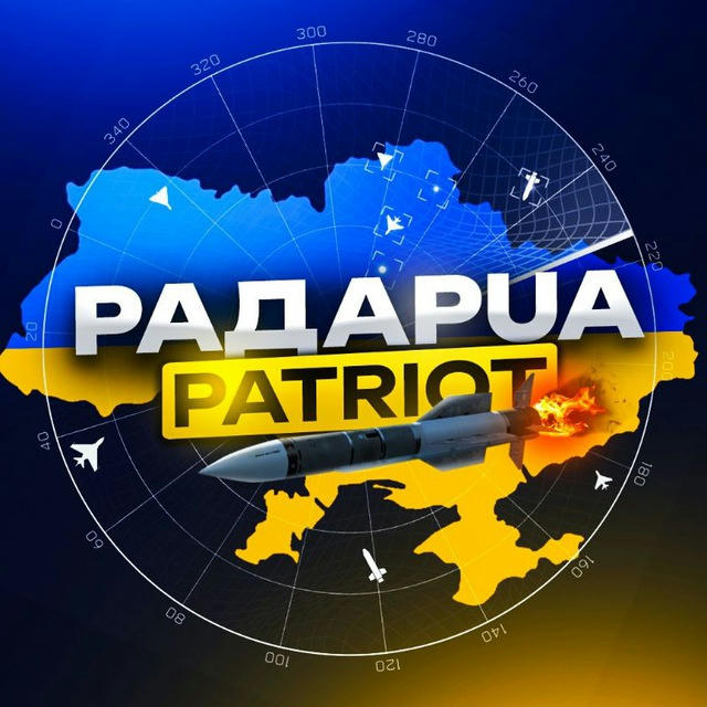 Радар UA PATRIOT
