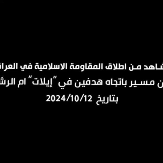 اخبار فلســـطين و محاور المقاومة