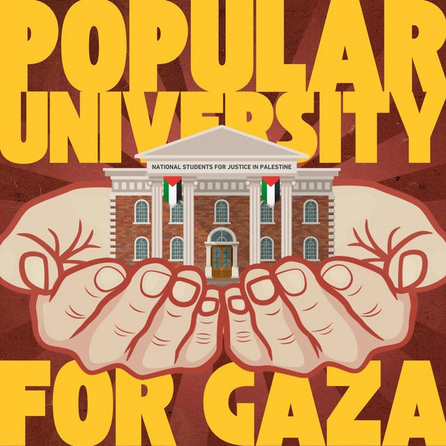 Popular University 4 Gaza