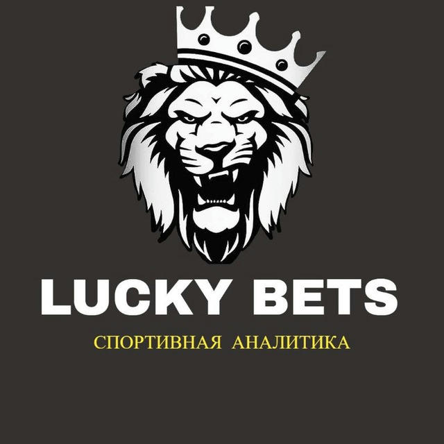 LUCKY BETS