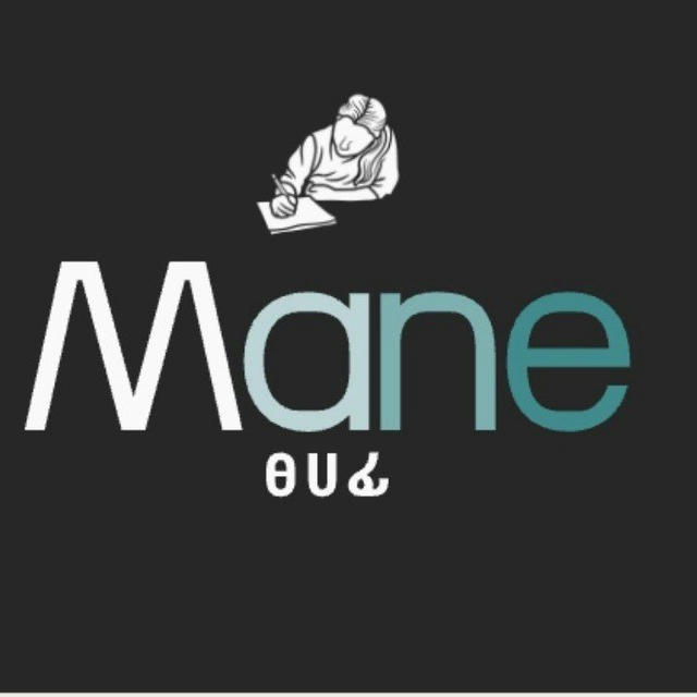 Mane Writer