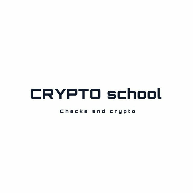 Crypto School