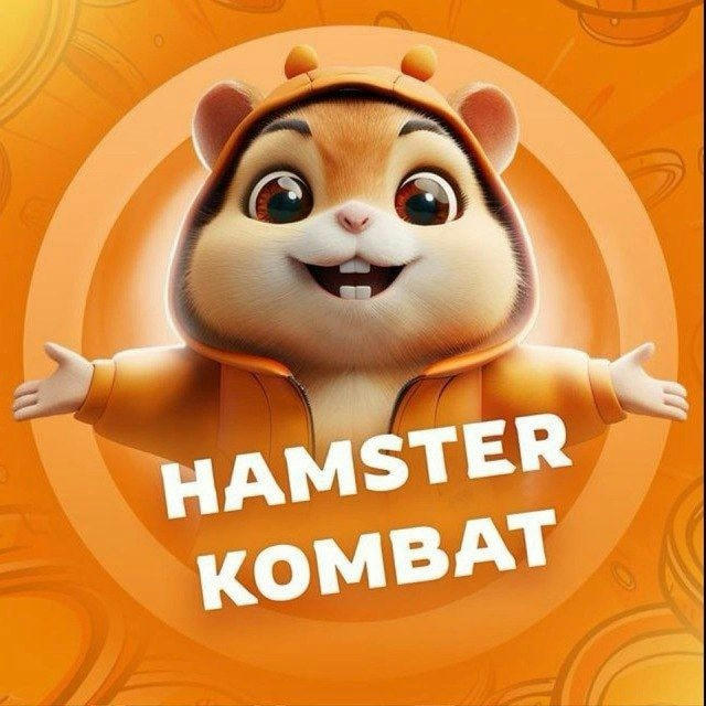 🐹Hamster Combat Keys