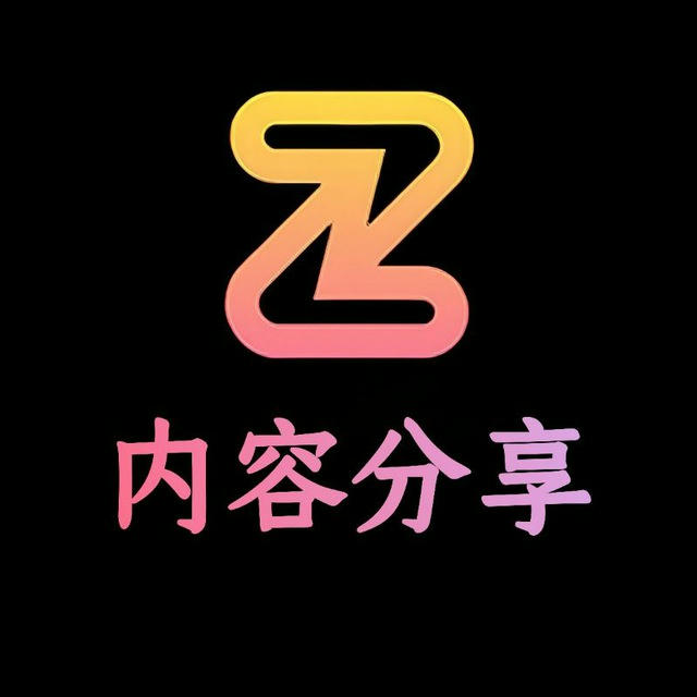 珍馐阁｜优质涩涩美食