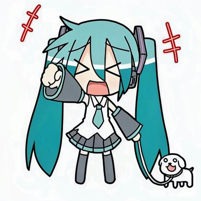 初音未来美化