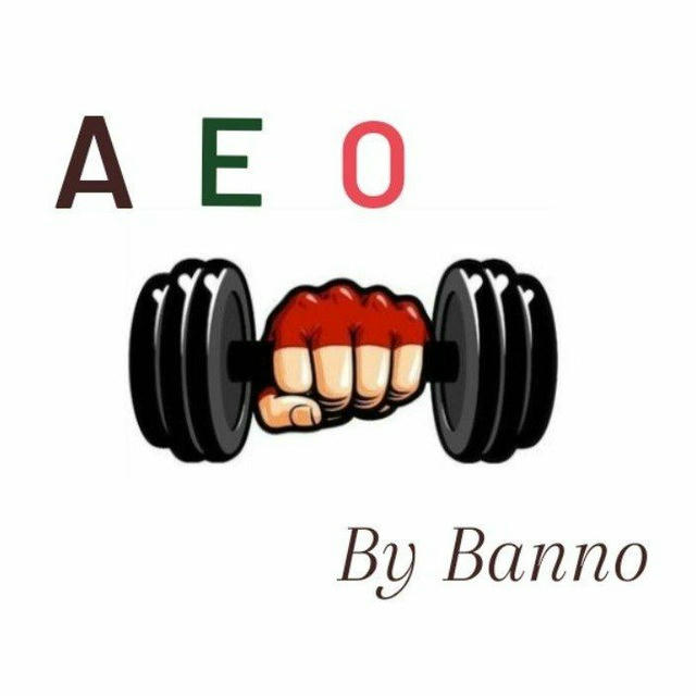 Aeo By Banno 🏋‍♂