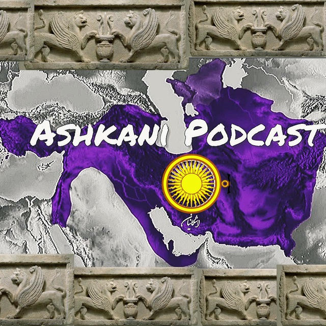 Ashkani Podcast