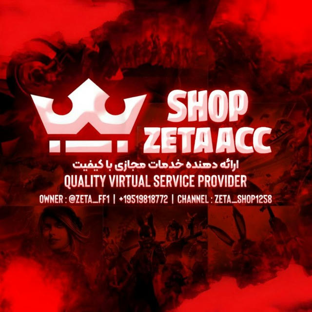 ZETASHOP↯