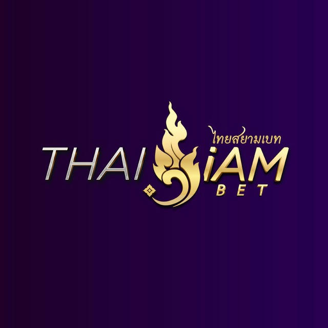 THAISIAMBET Official 💜