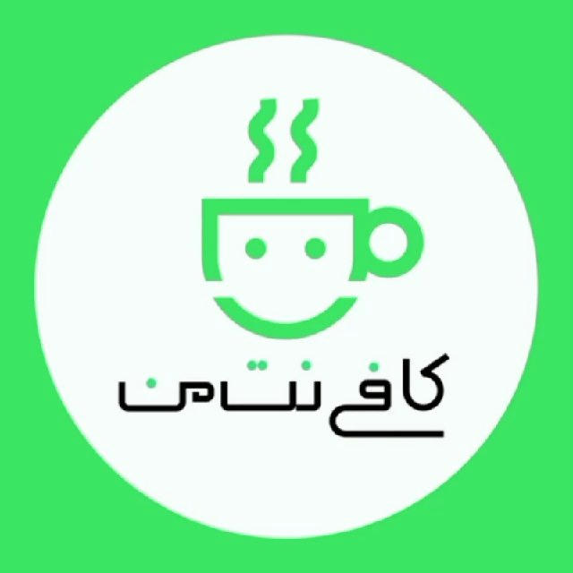 فروش داگز کافینت من 💵