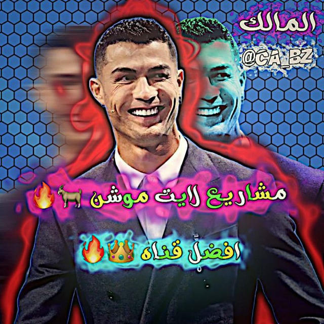 مشاريع لايت موشن 👑🔥.