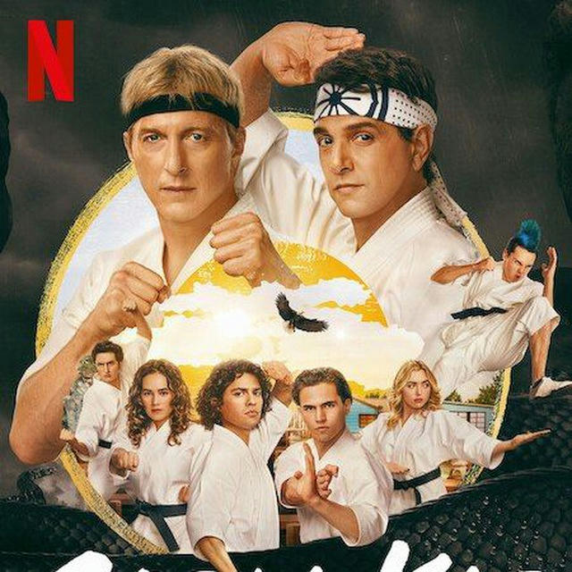 Cobra Kai በትርጉም