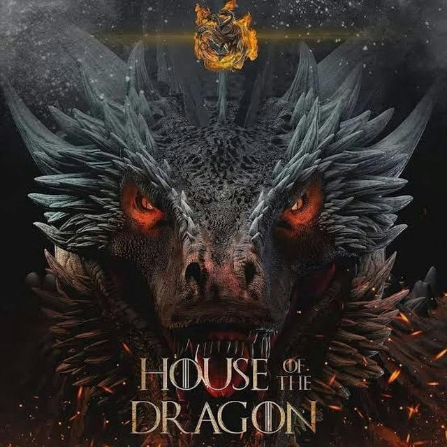 House Of Dragon በትርጉም