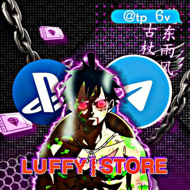 Luffy | 𝗦𝗧𝗢𝗥𝗘