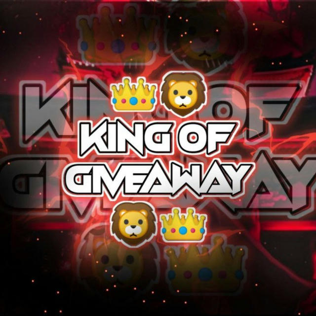 🦁👑 KING OF GIVEAWAY 🦁👑