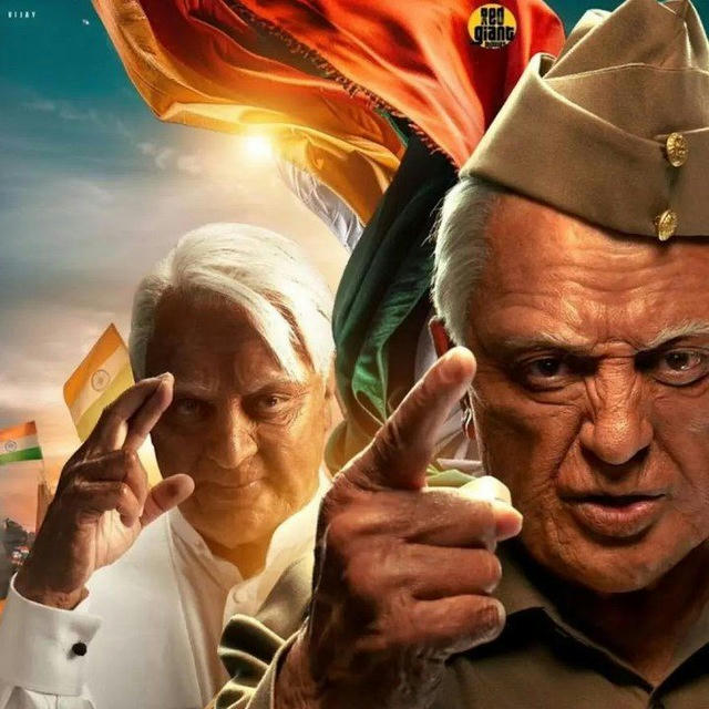 INDIAN 2