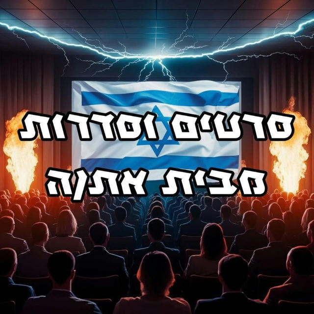 את/ה ושלמה מדיה כל מה שחדש